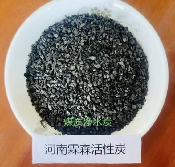 煤质净水活性炭